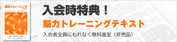 �]�̓g���[�j���O�e�L�X�g