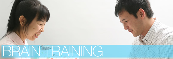 �u���C���g���[�j���O