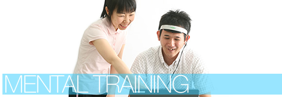 �����^���g���[�j���O