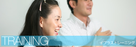 �C�v���X�g���[�j���O